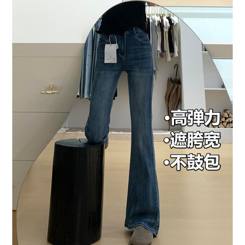 复古蓝小个子微喇牛仔裤2026新款
