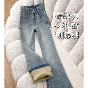 喇叭裤 高腰修身 女2026新款 满天星闪闪带烫钻浅蓝色直筒微喇牛仔裤