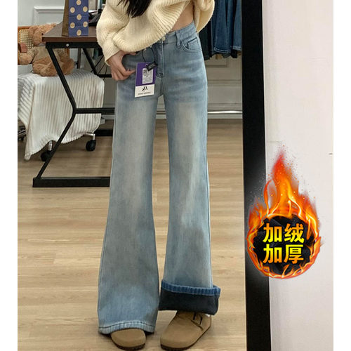 浅蓝色加绒不贴腿微喇裤冬季新款