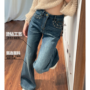 满天星闪闪带烫钻微喇牛仔裤女冬季加绒高腰垂感小个子直筒喇叭裤