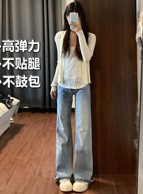 美式浅蓝色低腰不贴腿微喇牛仔裤女春季2026新款显瘦小个子直筒裤