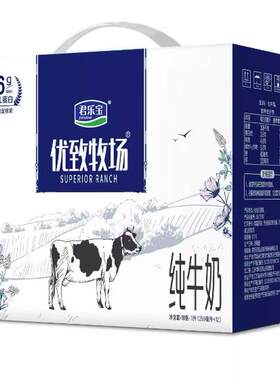 君乐宝优致牧场纯牛奶3.6克蛋白