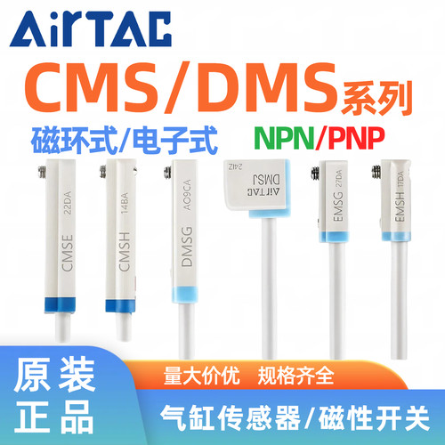 亚德客气缸传感器磁性开关电子式