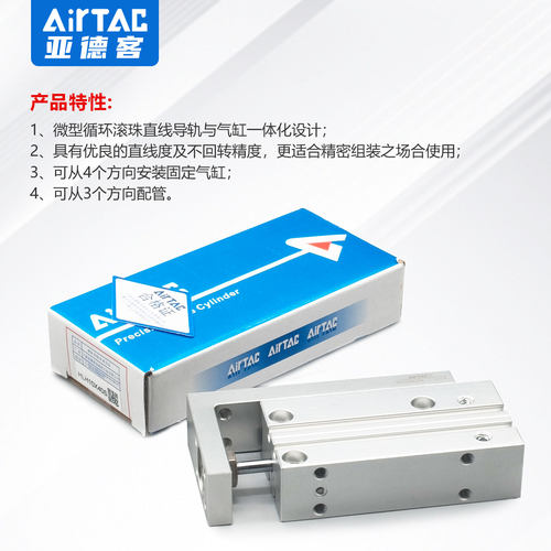 亚德客HLH滑台气缸配管灵活省