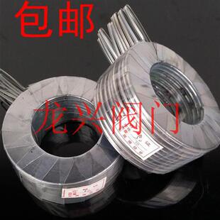 金属法兰盘垫片石墨缠绕法兰阀门高温高压密封垫圈 DN25 40 50 80