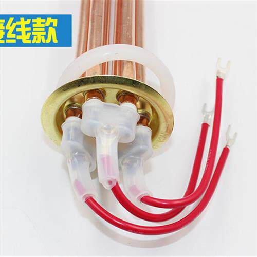 接线款电热水器加热管 开水器电热管开水炉加热棒380V/6KW9KW12KW