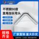 万力304不锈钢90度卫生级加长弯头直边加长弯管加长焊接弯管定制