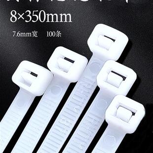 350mm国标塑料尼龙宽扎带加长一拉扣强固定勒死狗扎带