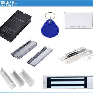 门禁电源5A 无框锁 电插锁 门夹 LZ支架U支架 磁力锁 门禁配件