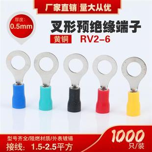 线鼻线 6圆形预绝缘端头圆型接头端子线 线耳 线端子RV2 冷压接线