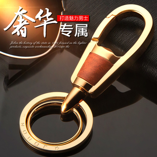 jobon中邦汽车钥匙扣男女士钥匙链挂件锁匙扣精品礼盒包装礼物