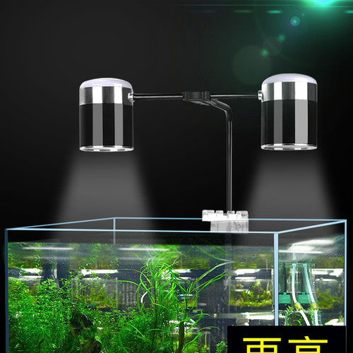 鱼缸吊灯筒灯水草缸灯水族箱LED支架节能灯COB灯金鱼缸溪流缸暴藻