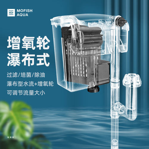 鱼缸过滤器三合一壁挂过滤泵瀑布净水循环系统外置小型增氧超静音