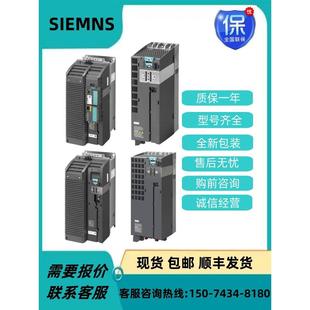 6SL3210 议价出售西门子G120C 1PC25 4UL0变频器功率模块3AC200