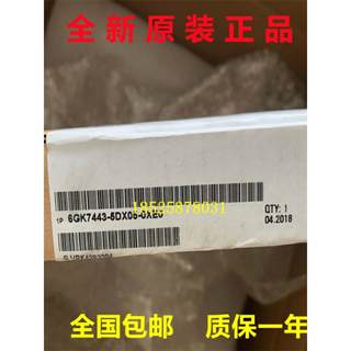 议价出售原装西门子CM 1542-1通信模块 6GK7542-1AX00-0XE0/OXEO