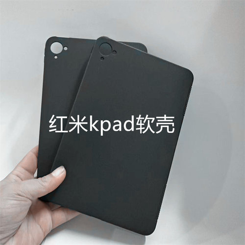 适用于红米kpad平板电脑保护套2025款红米Redmi KPad保护壳硅胶软壳8.8英寸黑色简约小米KPad黑色防摔后软壳