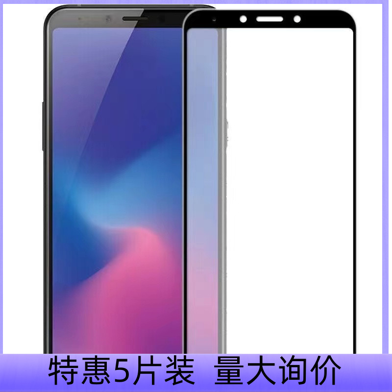 适用三星A6S手机膜sm-g6200钢化贴膜Galaxy A6s保护膜全屏覆盖6S防爆高清a6s屏幕覆盖GalaxyA6s防指纹刚化模 3C数码配件 手机贴膜 原图主图