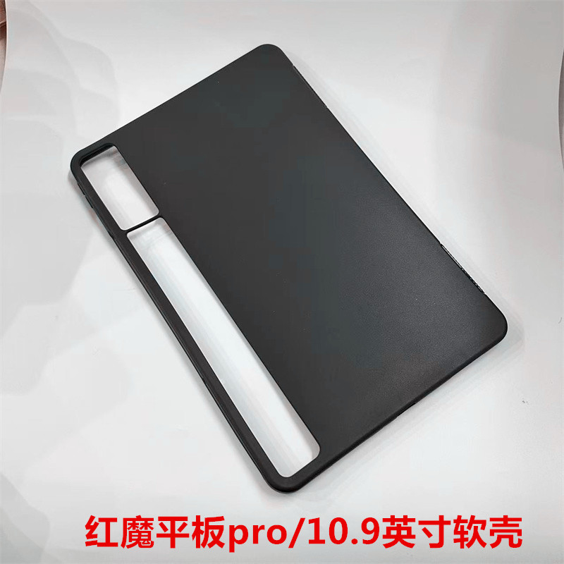 赛梵格硅胶轻薄简约红魔轻薄