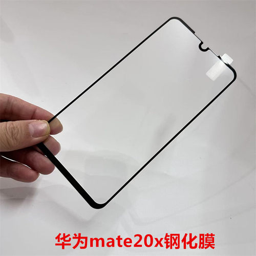 适用于华为mate20手机膜mate20pro钢化膜mate20x全屏保护膜mete20por刚化m20x5g屏幕贴膜黑边m20高清mata贴膜