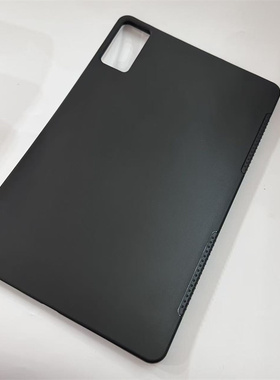 适用努比亚平板Pro保护套2025新款nubia平板pro10.9寸电脑保护壳硅胶努比亚padpro软壳轻薄NT01黑色磨砂软壳