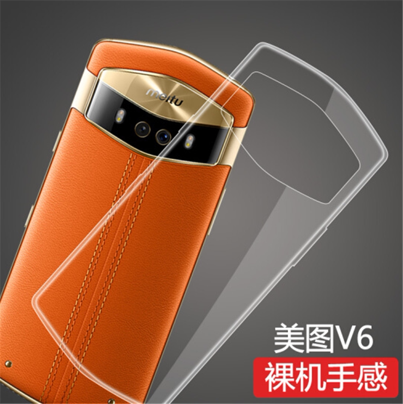 适用于美图v6手机壳美图秀秀v6硅胶透明防摔轻薄全包边meitu v6防刮美