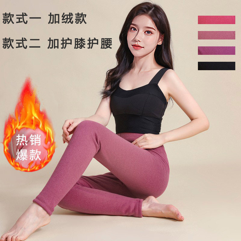 保暖裤女士加绒加厚内穿发热中老年高腰大码打底棉毛裤秋裤秋冬季