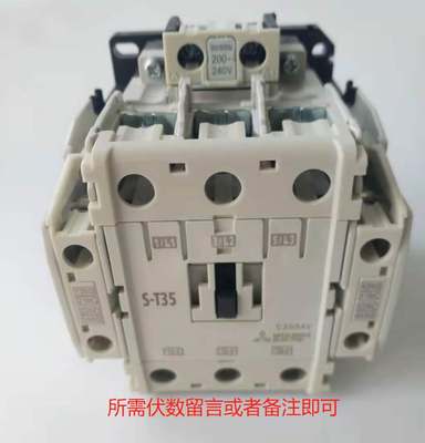 三菱接触器ST21 SDT21 ST35 SDT35 SDN35 SRDN8T9现货