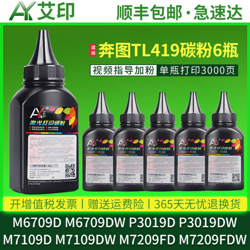 加黑高清效果 技术支持 视频指导加粉