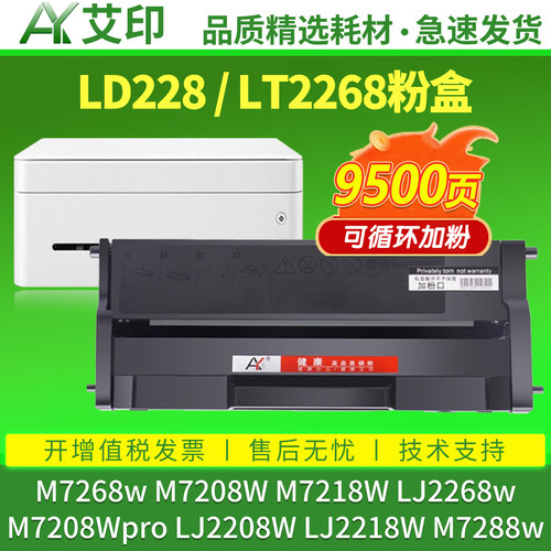 健康高品质硒鼓 傻瓜式操作 易加粉