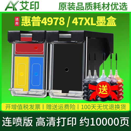 色域广 输出稳定 定影效果好 色彩正 无偏色