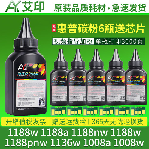 加黑高清效果  技术支持  视频指导加粉