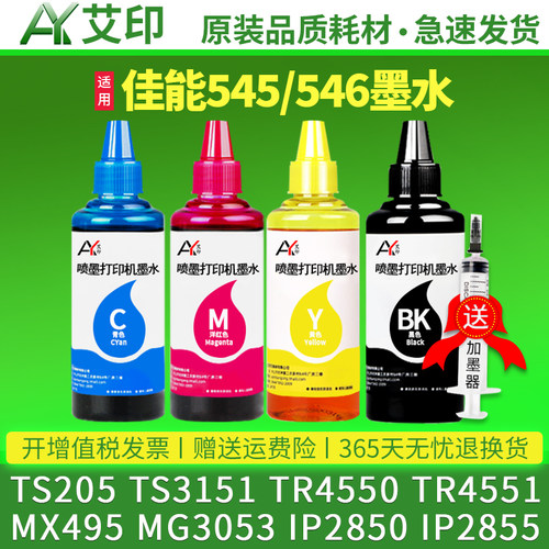 色彩鲜艳 细腻流畅 技术指导