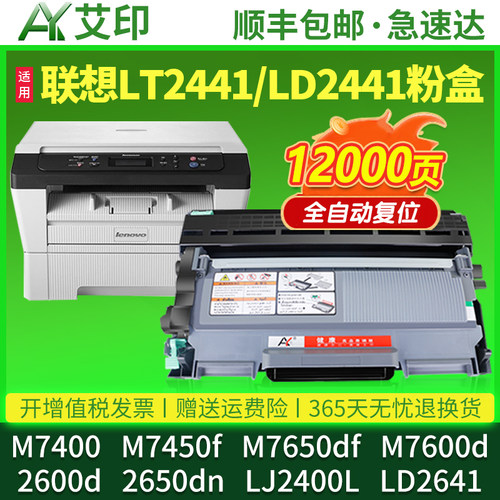 易加粉硒鼓 全自动复位 加粉无需在复位清零