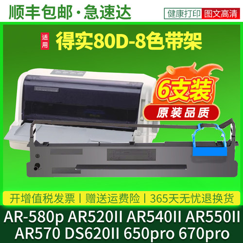 加长版20m 原装效果 视频技术支持