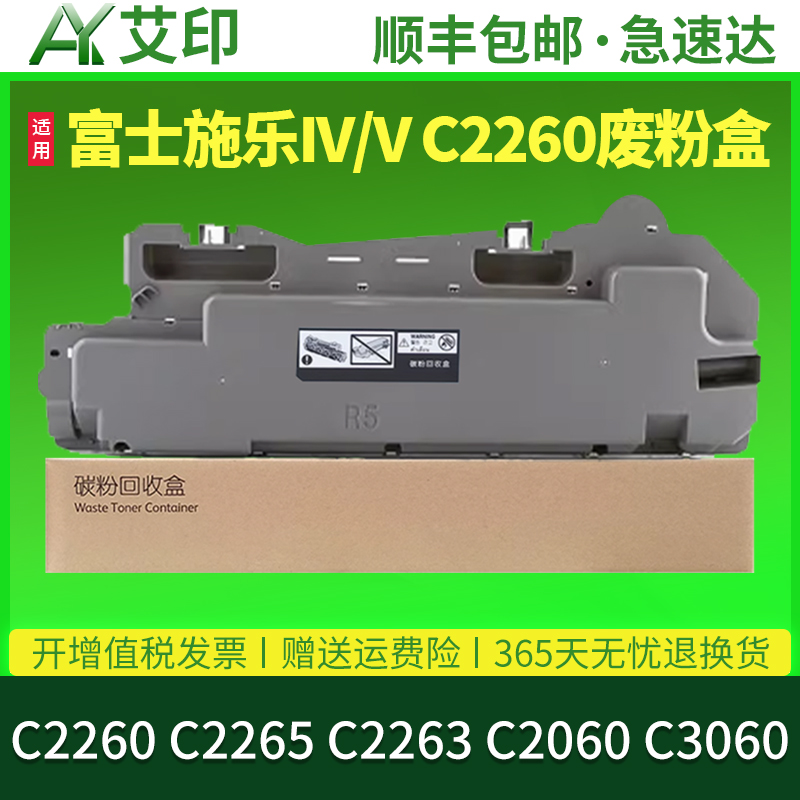 全新胶件 健康环保  性能稳定不伤机