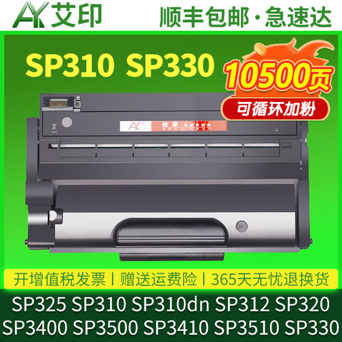 健康高品质硒鼓 傻瓜式操作易加粉 技术指导