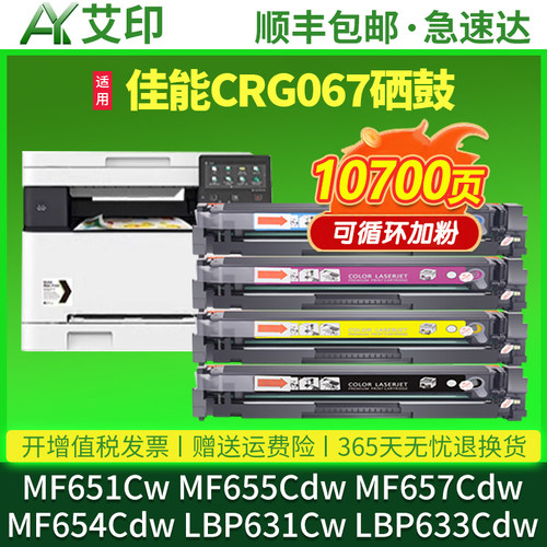 图文高清版 色彩正 无偏色 不伤机 技术指导