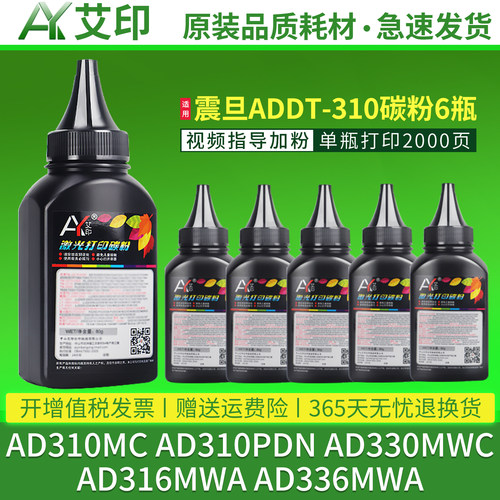 加黑高清效果 技术支持 视频指导加粉