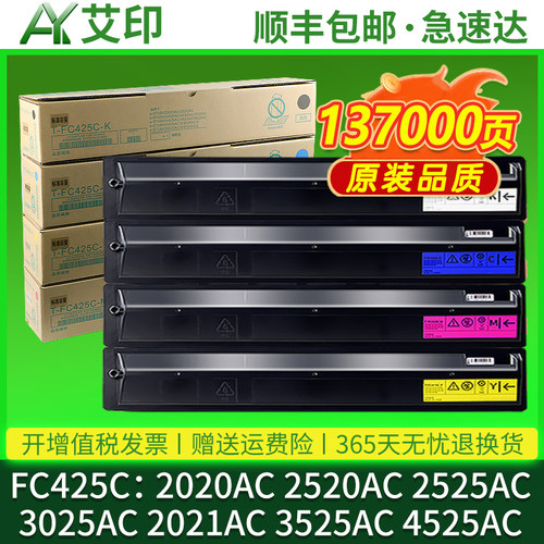 健康高品质粉盒 色彩艳丽 不偏色 技术支持