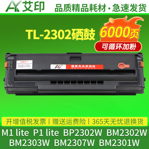 全新芯片 装机即用  健康高品质 加黑高清