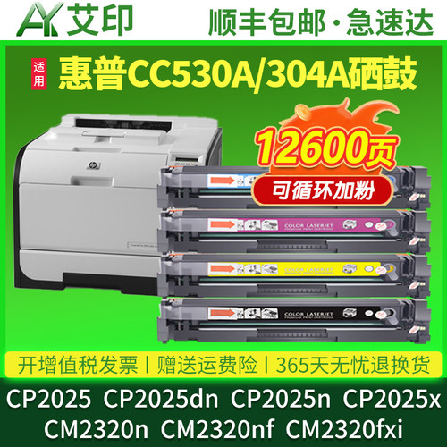 图文高清版 色彩正 无偏色 不伤机 技术指导