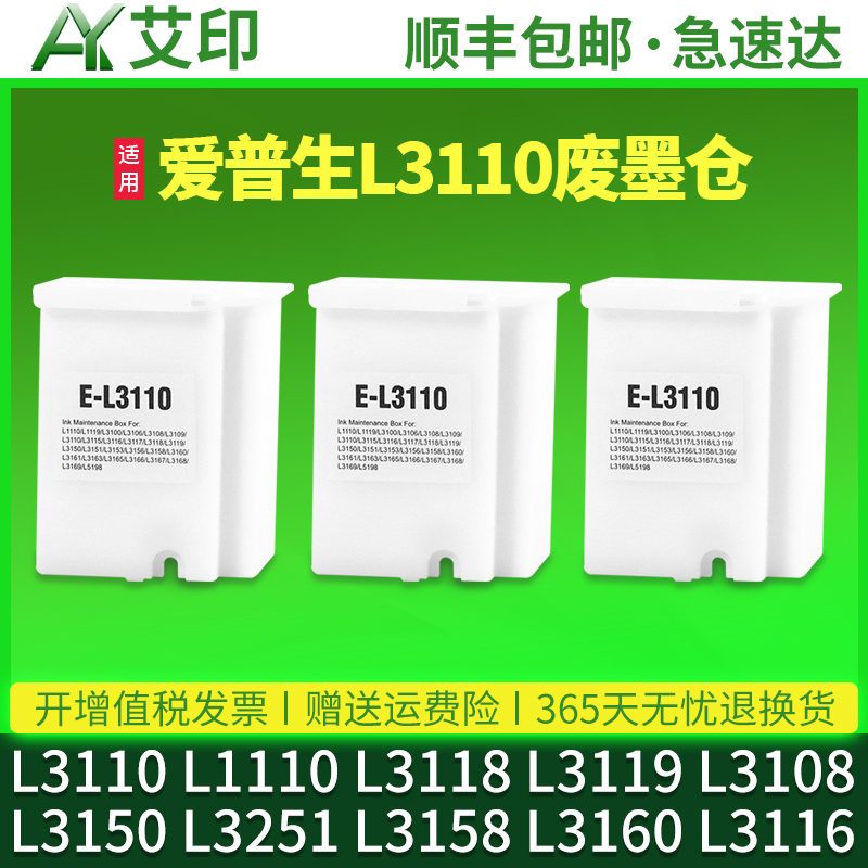 吸墨量大 终身技术支持