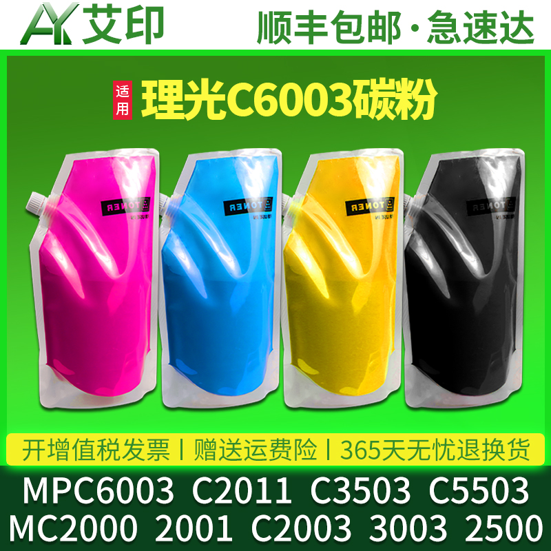 图文高清版 色彩正 无偏色 不伤机 加粉指导