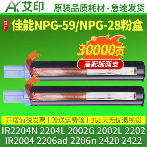 优质高品质碳粉 黑度好 不伤机器 技术支持