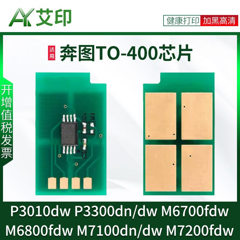 智能芯片 兼容性强