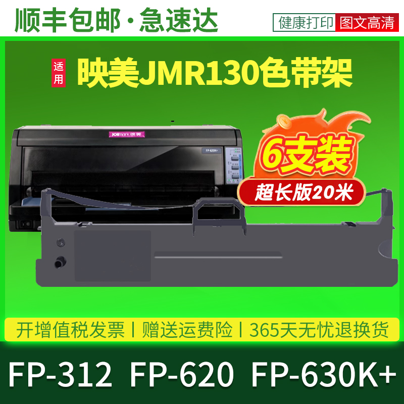 加长版20m 原装效果 视频技术支持