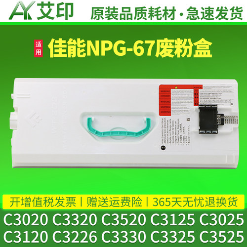 全新胶件 健康环保  性能稳定不伤机
