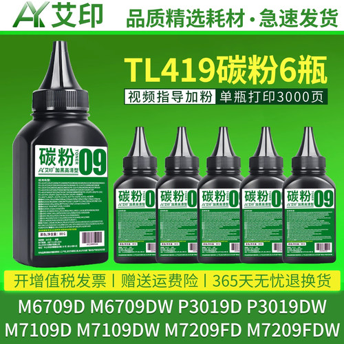 加黑高清效果 技术支持 视频指导加粉