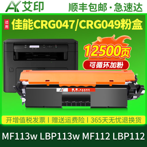 健康高品质硒鼓 傻瓜式操作 易加粉硒鼓粉盒