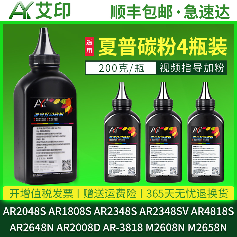 加黑高清效果 厂家直销 技术支持